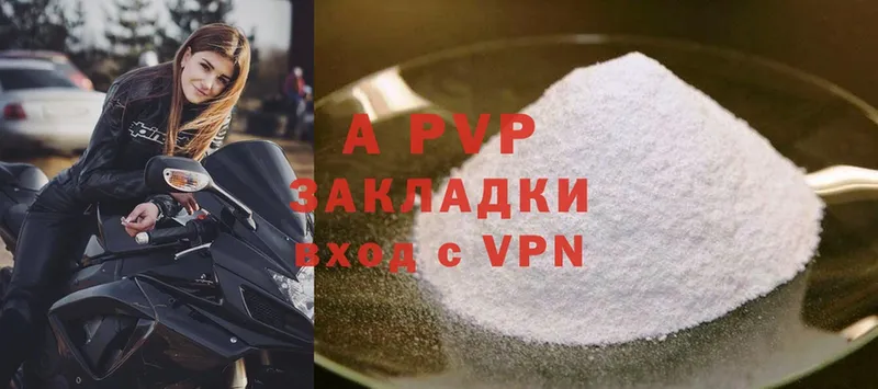 A-PVP СК КРИС Хабаровск