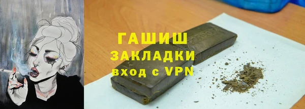 мефедрон мука Верхний Тагил