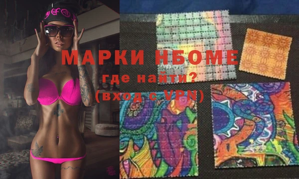 мефедрон мука Верхний Тагил