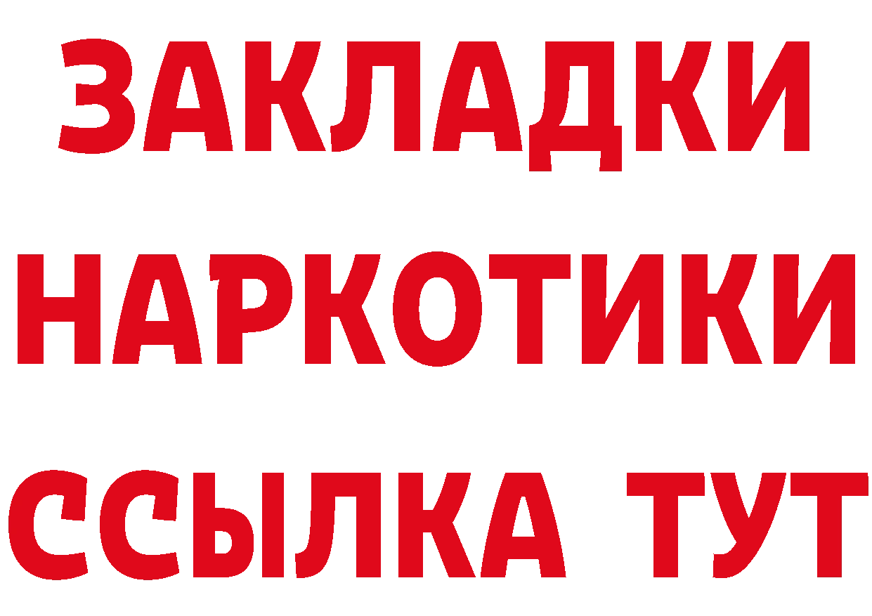 АМФ 97% как войти это kraken Хабаровск